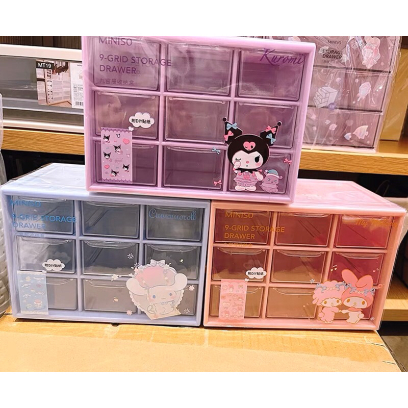 Miniso代購名創優品Sanrio三麗鷗九宮格收納櫃庫洛米