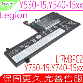 LENOVO Y740-15IRHG,Y530-15ICH 聯想原裝電池-L17M3PG2,L17M3PG1