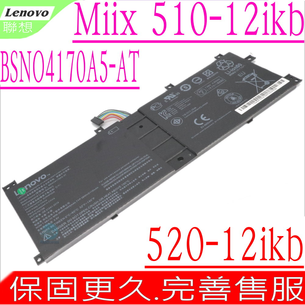 LENOVO BSNO4170A5-AT 電池(原裝) 聯想 Miix 520，520-12ikb，5B10L68713