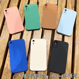 矽膠防摔手機殼 手機殼適用 iPhone XR XS Max i7 i8 SE2 Plus