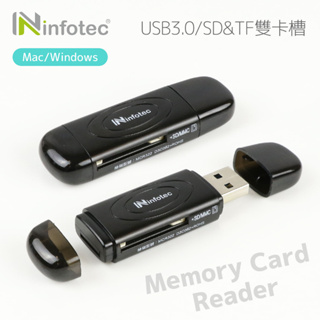 infotec U30 雙卡槽 USB3.0記憶卡讀卡機(附防塵蓋)【現貨】讀卡機 USB3.0 記憶卡 隨插即用