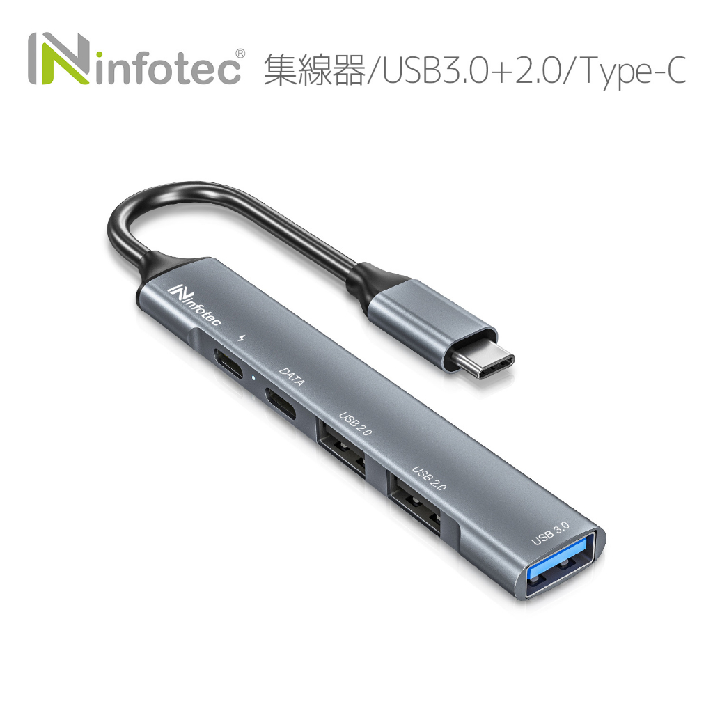 infotec P50 Type-C 鋁合金5埠集線器(支援PD100W輸入) 【現貨】USB2.0 3.0 支援OTG