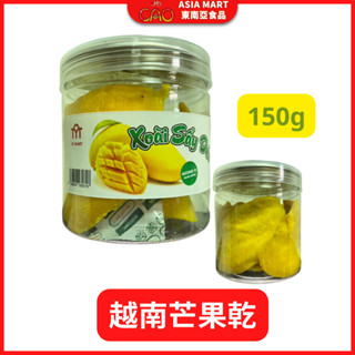 越南芒果乾 XOÀI SẤY DẺO 越南水果乾 越南果乾 150g