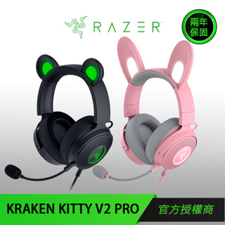 RAZER KRAKEN KITTY V2 PRO 北海巨妖 V2 PRO 電競耳機 黑 / 粉 / 品牌週粉送鼠墊組