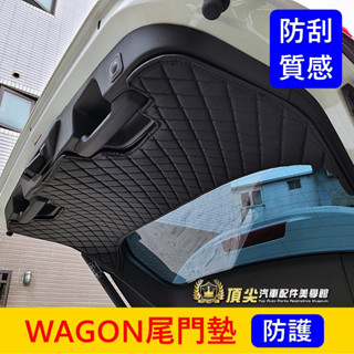 FORD福特【FOCUS WAGON尾門墊】碗公 威梗專用 後箱墊 防水耐刮皮革墊 後門軟墊 內飾板防護墊 行李廂保護墊