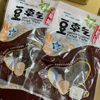 上豐 黑胡椒豆乾 素豆乾150g/包 新鮮現貨 快速出貨