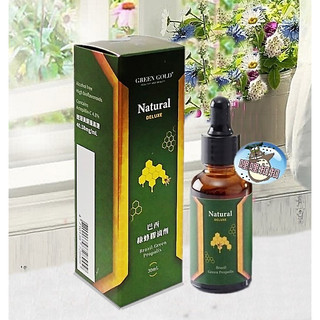 巴西綠蜂膠超臨界萃取滴劑30ML GREEN GOLD 巴西綠蜂膠滴劑 不含酒精
