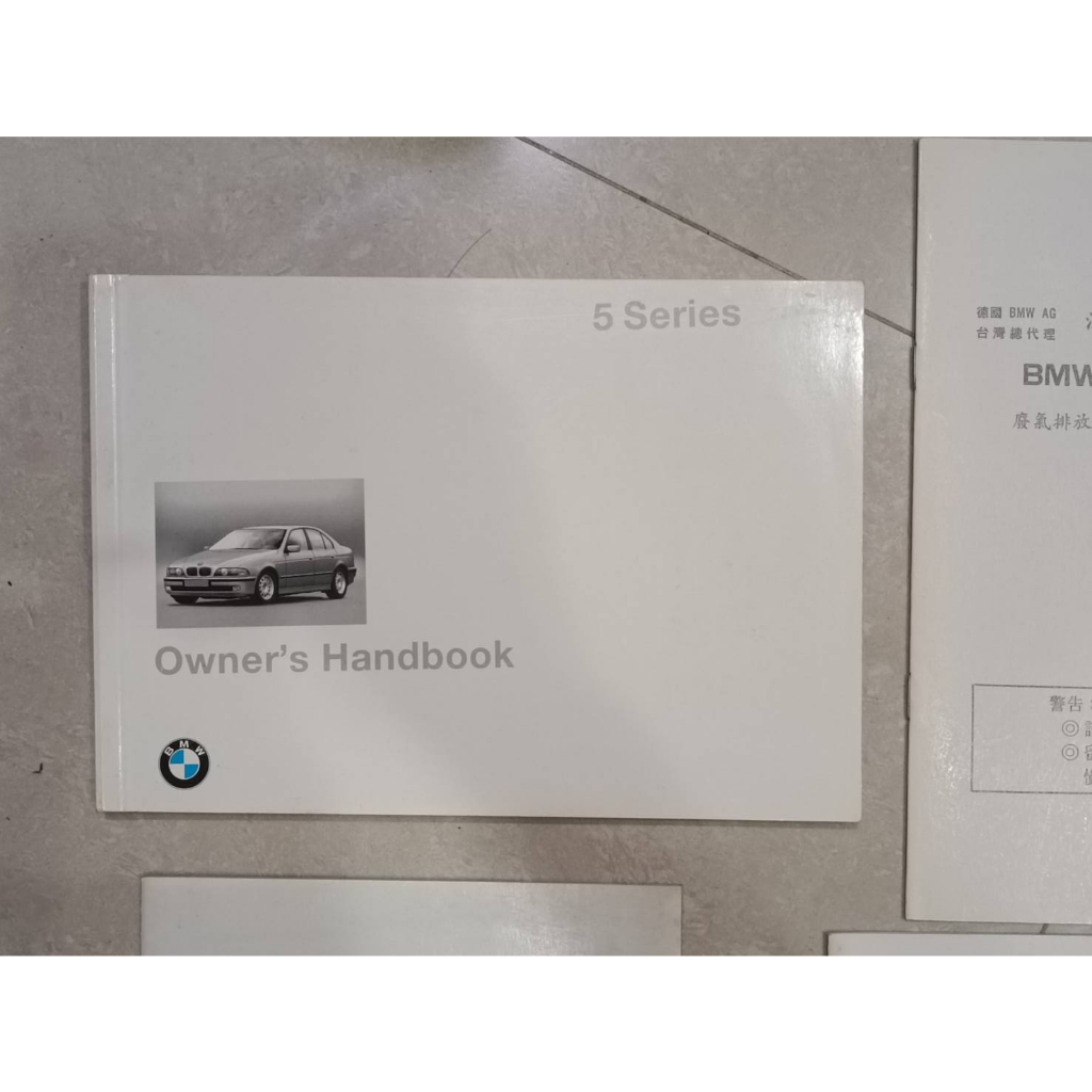 寶馬 BMW 原廠 使用手冊 車主手冊 旅行車 四門車E39 520i 525i 528i 530i 535i 540i