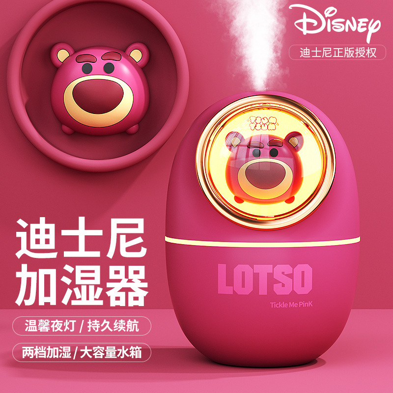 迪士尼 草莓熊 精油 精油機 加濕器 孕婦 嬰兒 辦公 家 香薰 香氛機 香氛 香薰機 水氧機