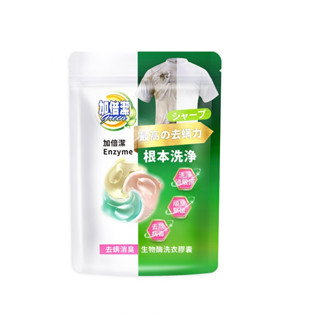 【加倍潔】去蟎生物酶洗衣膠囊 288g