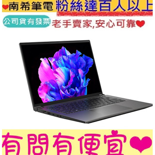 acer 宏碁 Swift X SFX14-71G-74EQ 灰 i7-13700H RTX3050 6GB