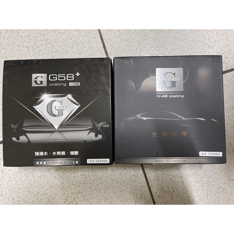 G58與W42棕櫚蠟