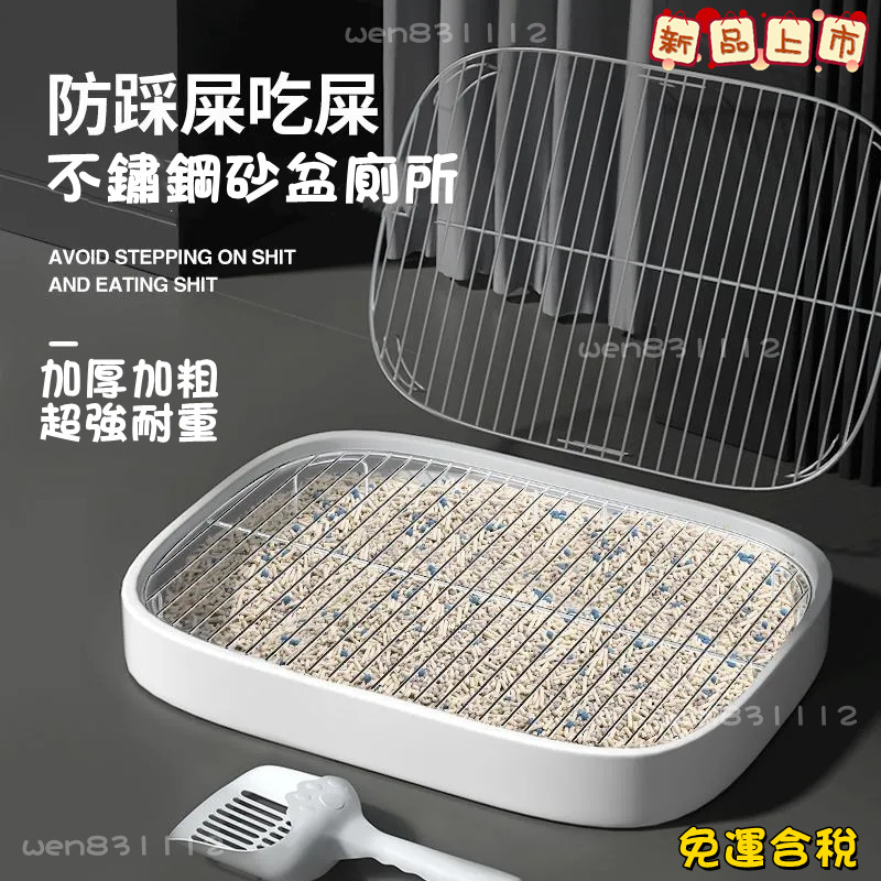 ☁廠傢直銷 免運含稅☁寵物狗狗厠所用品大全尿尿盆砂盆小型中型大型犬專用馬桶便便神器