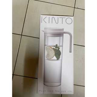 全新現貨 日本 KINTO PLUG 冷泡茶壺 白色 含過濾器 冷水瓶1200ml
