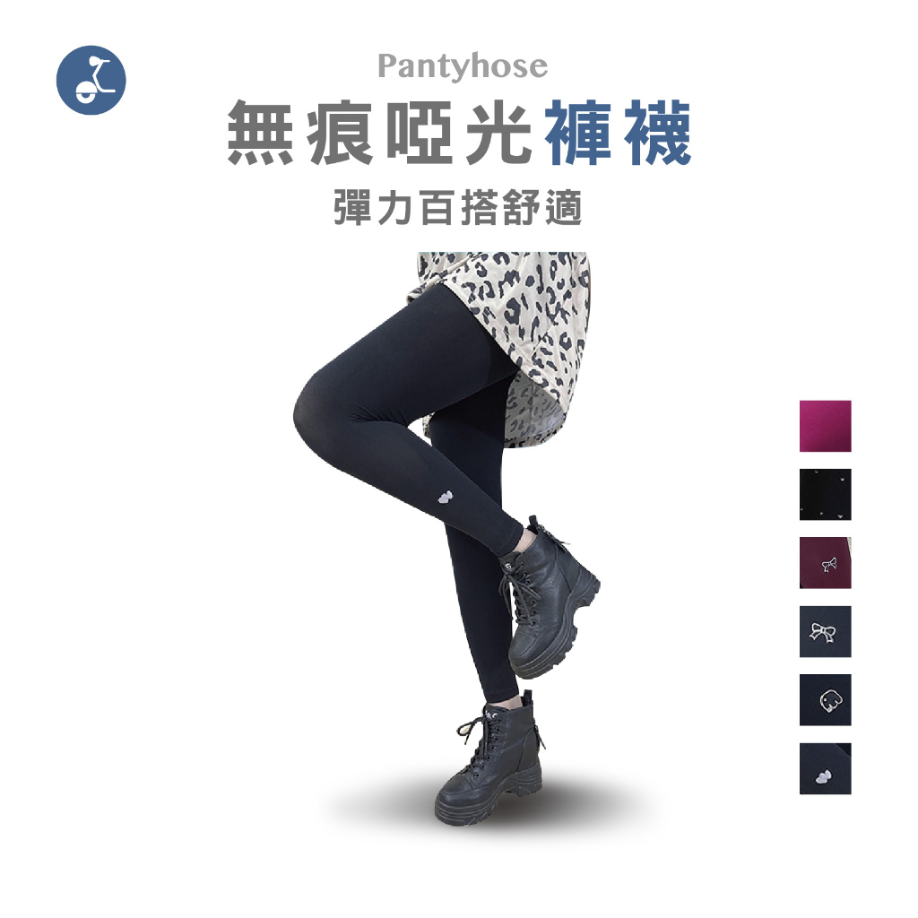【OTOBAI】絲襪 造型絲襪 黑絲襪 性感絲襪 性感黑絲襪 造型褲襪 刺繡褲襪 九分褲襪 超薄誘惑 現貨