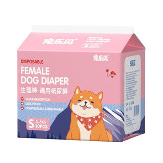 寵物生理褲 寵物尿布 狗尿布 外出褲 母狗尿布 狗狗生理褲 狗狗尿布 狗狗紙尿褲 紙尿布 狗狗紙尿布