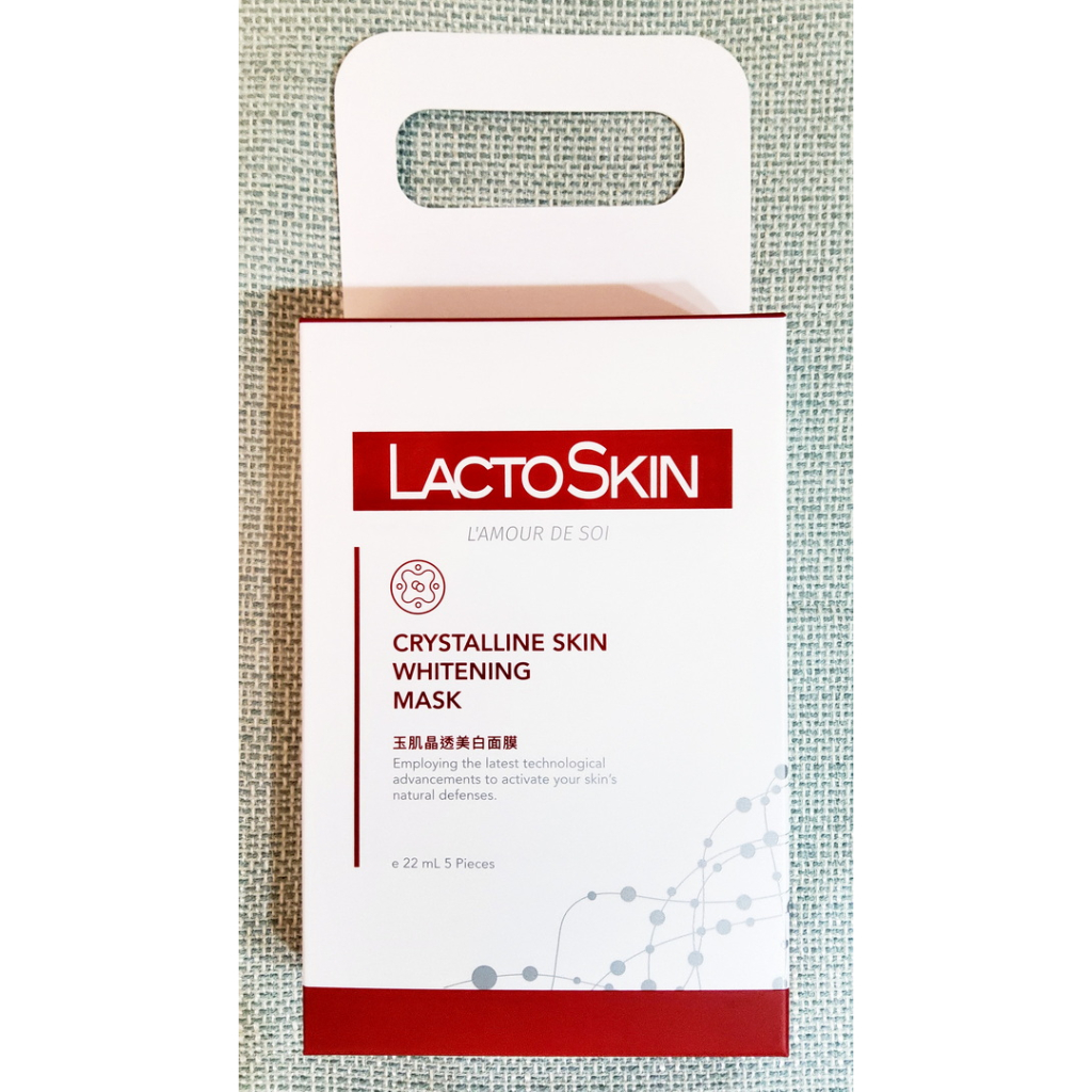 🐹 股東會紀念品 🐹 LactoSkin 玉肌晶透美白面膜 (22mlx5片) 沁潤柔皙肌膚 面膜 日勝生 紀念品 🐹