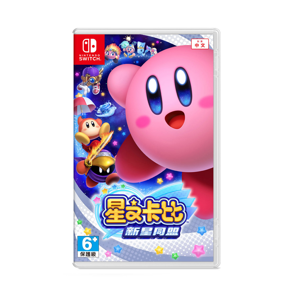 任天堂 NS Switch 星之卡比 新星同盟 中文版 遊戲片 多人遊玩 正版公司貨