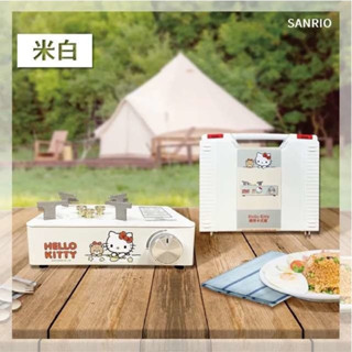 🔥 Hello Kitty 攜帶式卡式爐 白色款 登山野炊用具 戶外便攜式猛火爐高檔家用爐灶燒烤野外爐具大火力
