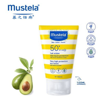 Mustela慕之恬廊 高效性兒童防曬乳100ml SPF50+ 《愛寶貝》