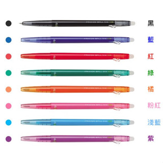 枕o PILOT 百樂 LFBS-18UF 0.38 極細 透明 魔擦筆 摩擦筆 磨擦筆 12F