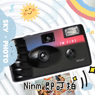 Ninm Lab 即可拍 立可拍 底片相機 相機 膠卷相機