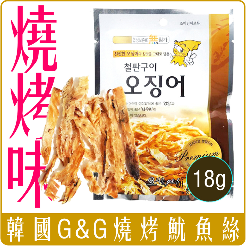 《 Chara 微百貨 》 韓國 g&amp;b 燒烤 鐵板 魷魚絲 18g 團購 批發