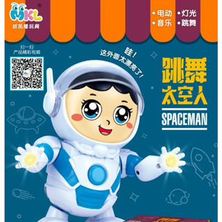 臺灣現貨 ▲跳舞太空人 兒童玩具 安撫玩具 生日禮物 搖擺