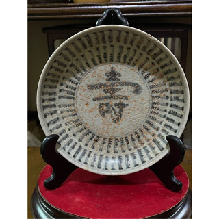 古董收藏古玩藝品/中國古瓷盤/老件年份不詳/高4公分直徑19.5公分/歡迎信用卡分期付款免利息/讓您輕鬆收藏無負擔