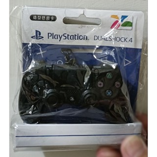 全新未拆 現貨 造型悠遊卡 icash PS4 手把