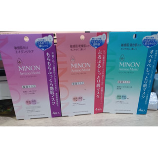 現貨！日本 MINON 蜜濃 水潤保濕面膜 4入 面膜 胺基酸