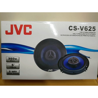 (全新現貨)汽車音響 汽車喇叭 JVC V625 2音路 6吋 6.5吋 同軸喇叭 車用喇叭 車門喇叭 一對2顆