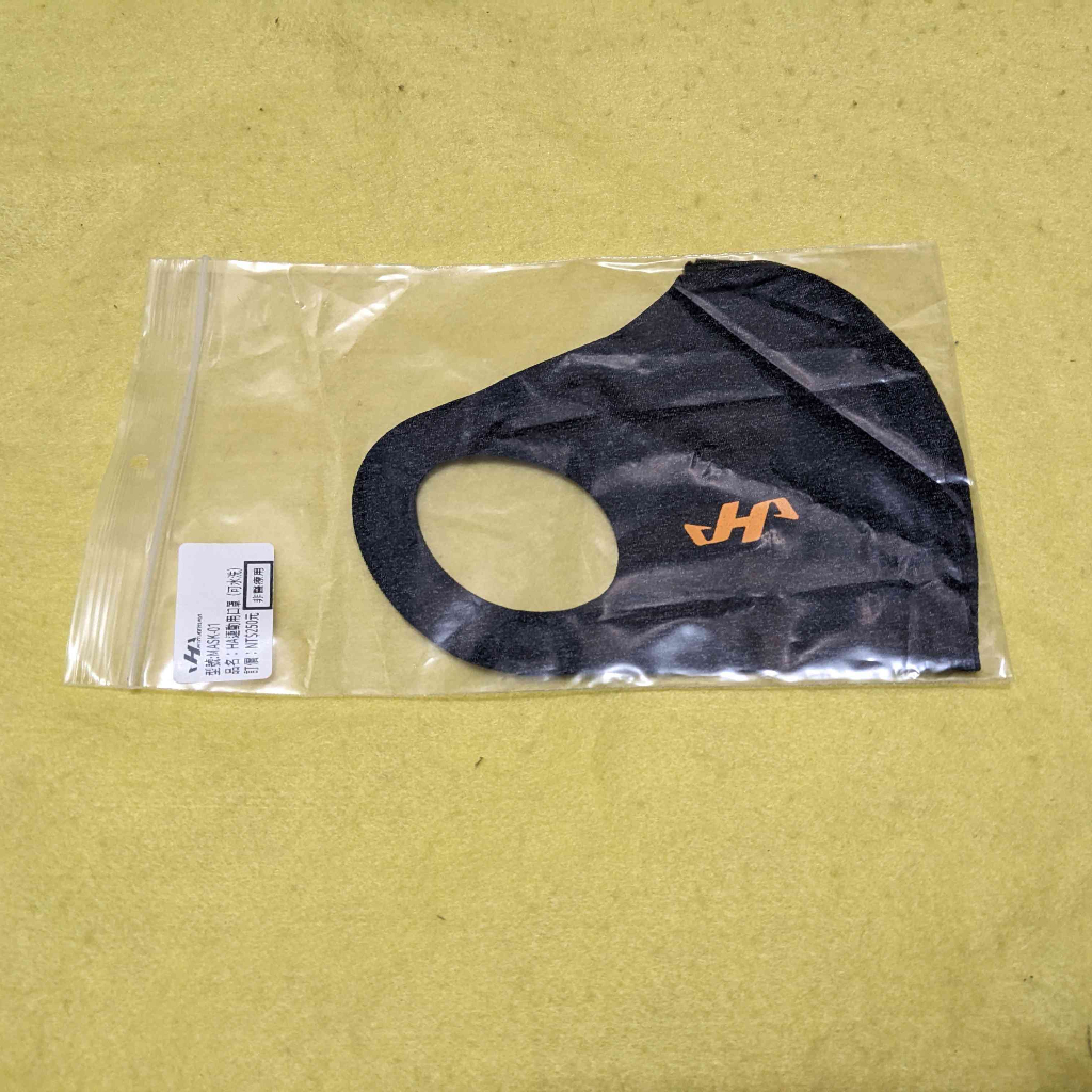 ☆現貨屋☆ Hatakeyama HA 運動口罩 黑色 Mask-01 非醫療用 可水洗 可重複使用 原價250