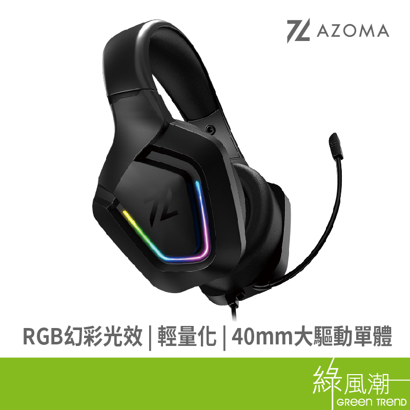AZOMA ISHTA1 / ARASH1 RGB電競耳機麥克風 音控設計 耳麥 電競耳機 頭戴耳麥 耳罩式 有線耳麥