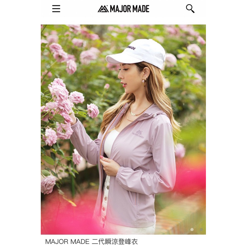二手MAJOR MADE 二代瞬涼登峰衣外套藕紫色L