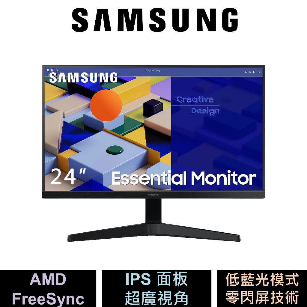 三星 Samsung 24吋 S3 平面顯示器 S24C310EAC 先問貨況