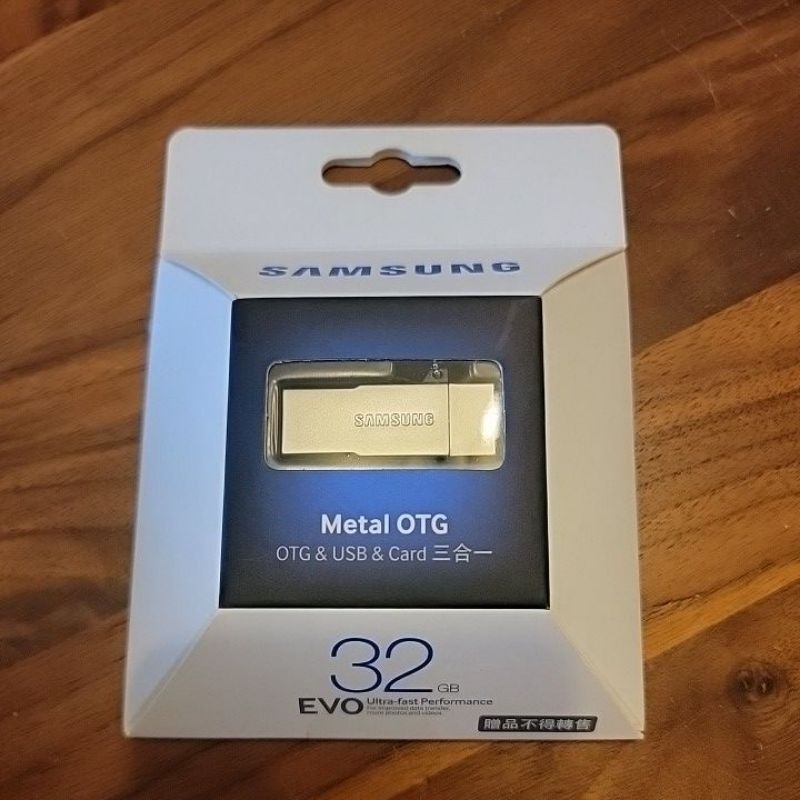 Samsung Metal OTG/USB/Card 3合1隨身碟 32G 銀色