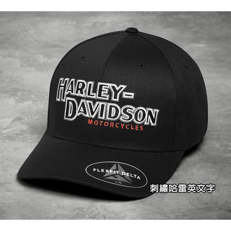 【JC VESPA】HARLEY-DAVIDSON 限量棒球帽 黑色(L) 黑字白邊 刺繡哈雷 鴨舌帽