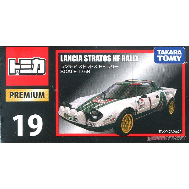 給爸分 玩具 Tomica Premium No.19 Lancia Stratos HF Rally 86629