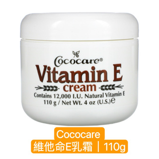 💕美國🇺🇸現貨✨Cococare 維他命E乳霜110g✨Vitamin E Cream 補水 保濕肌膚 細紋