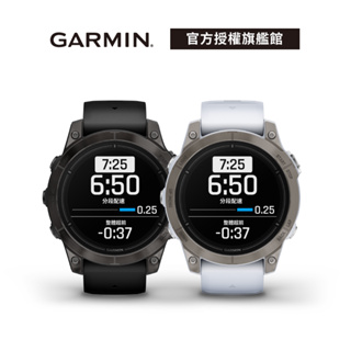 GARMIN Epix Pro 47mm 全方位GPS 智慧腕錶