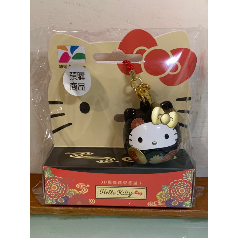 Hello kitty 達摩3D造型悠遊卡