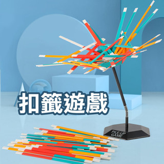 《扣籤遊戲》Stick Stack 扣簽遊戲 桌遊 親友同樂 好友團康互動 動作平衡遊戲 疊疊樂【飛兒】