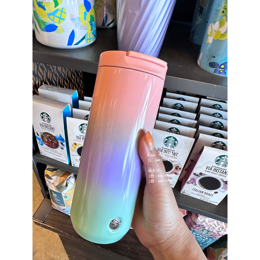 咩兒美國代購🌈Starbucks 星巴克 彩虹漸層 保溫杯 隨手杯