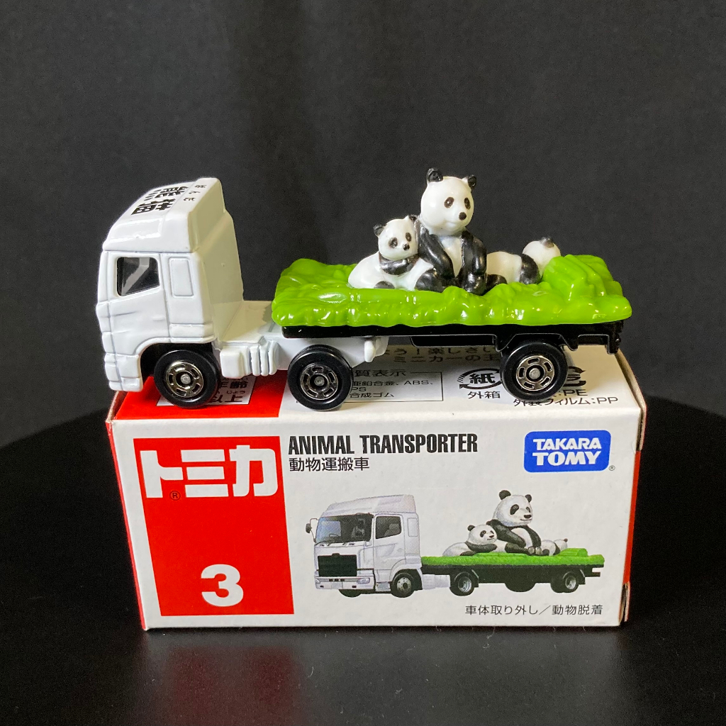 Tomica 多美 No.3 Animal Transporter 動物搬運車 熊貓載運車 熊貓搬運車 已拆近全新