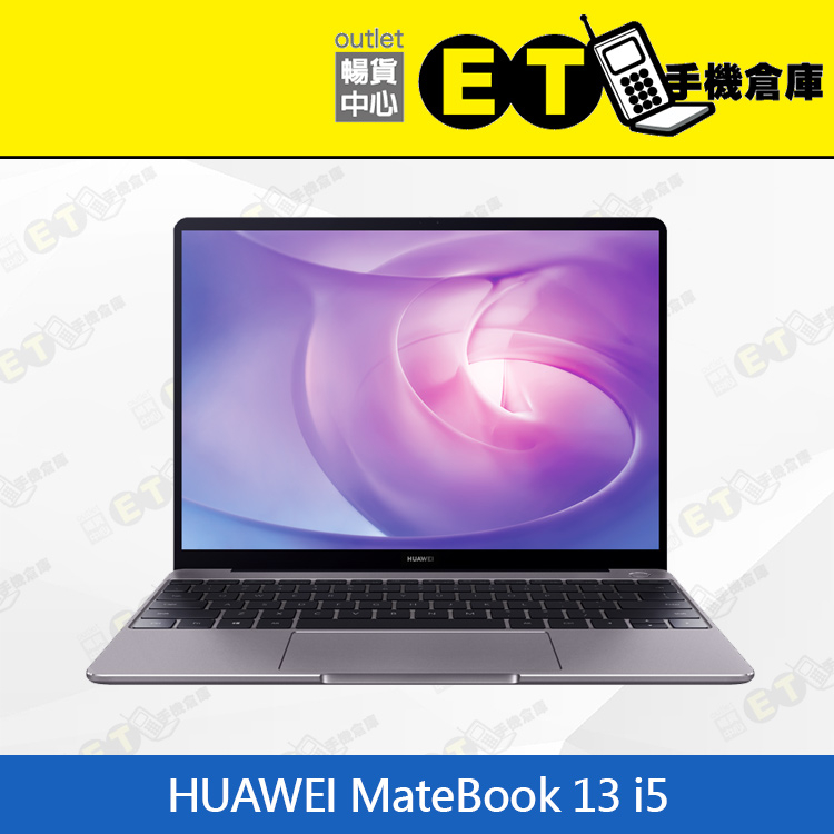 保固半年★ET手機倉庫【9成新 HUAWEI MateBook 13 i5 512G】WRT-WX9（華為）附發票