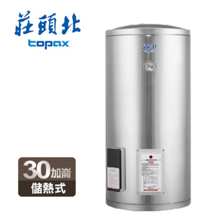 【莊頭北】 30加侖直立式不鏽鋼儲熱式電熱水器 TE-1300 含基本安裝