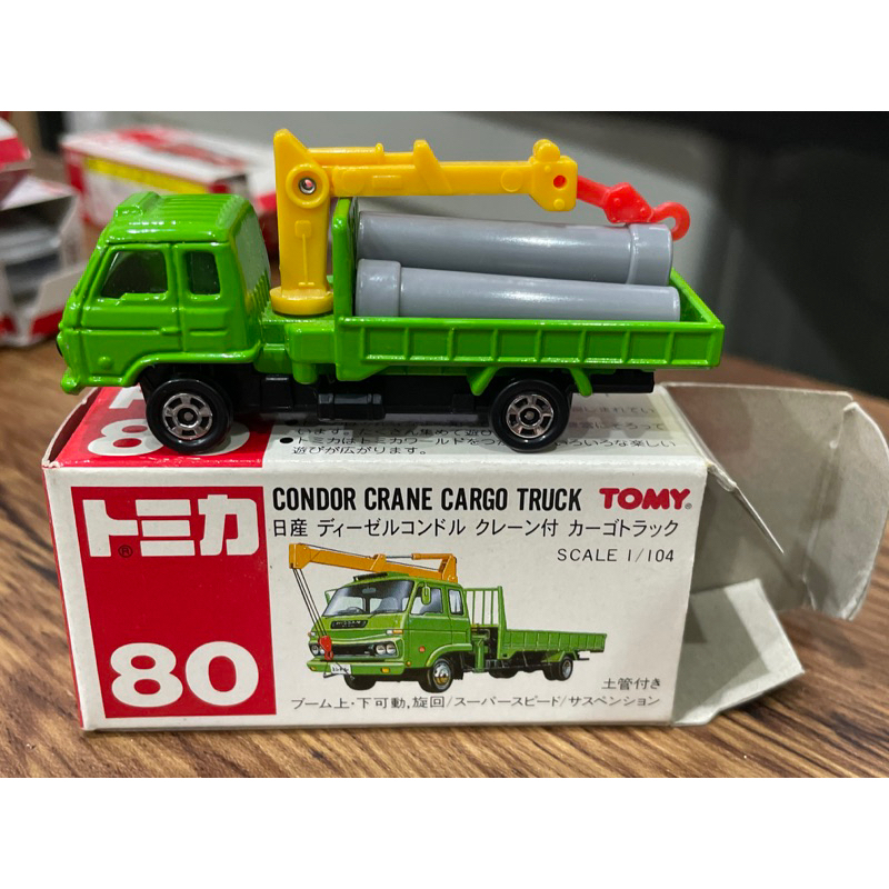 TOMICA  絕版 紅標 多美 NO.80 CONDOR CRANE CARGO TRUCK 日產 吊車