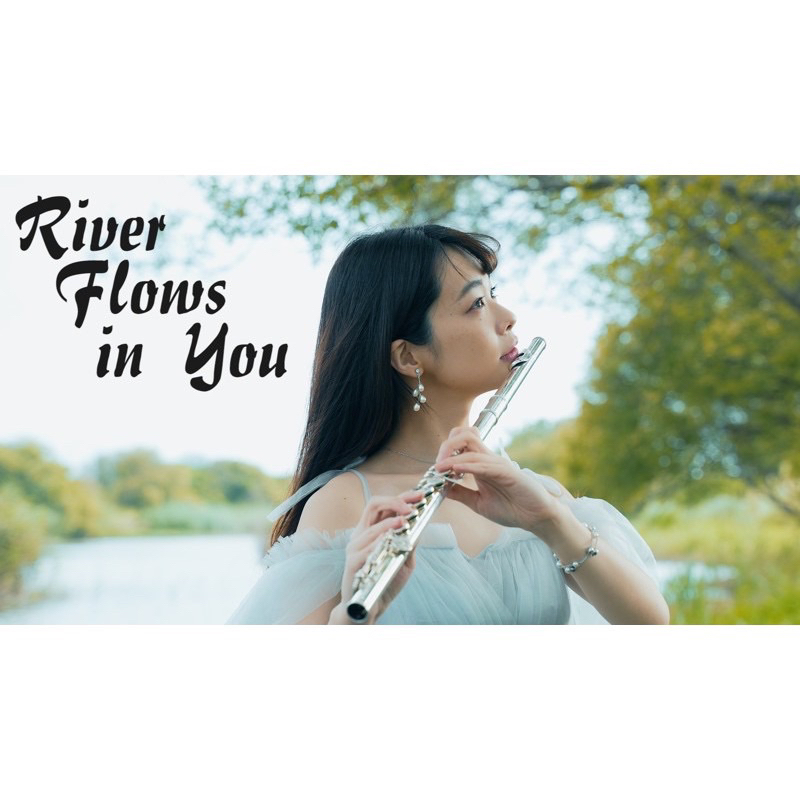 River flows in you 樂器樂譜+鋼琴伴奏樂譜