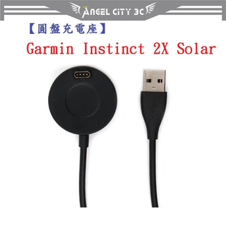 AC【圓盤充電線】適用 Garmin Instinct 2X Solar 智慧手錶 充電線 充電器